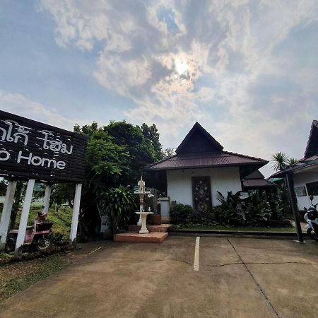 Chaing Dao Koko Home / โกโก้ โฮม เชียงดาว Exterior photo