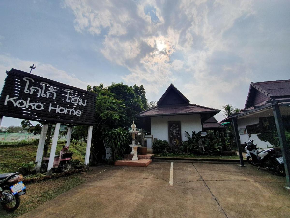 Chaing Dao Koko Home / โกโก้ โฮม เชียงดาว Exterior photo